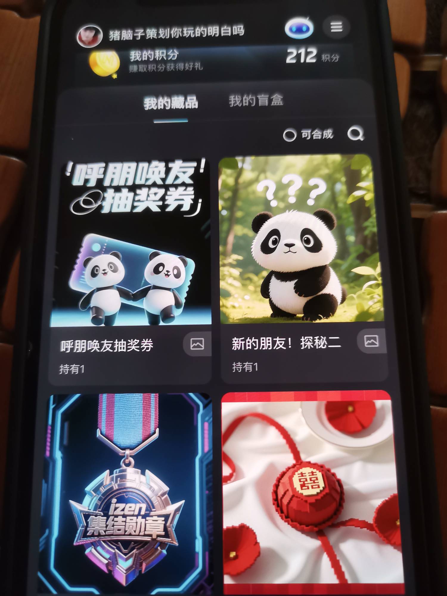 原生突然空投了三个这个

27 / 作者:大床房 / 