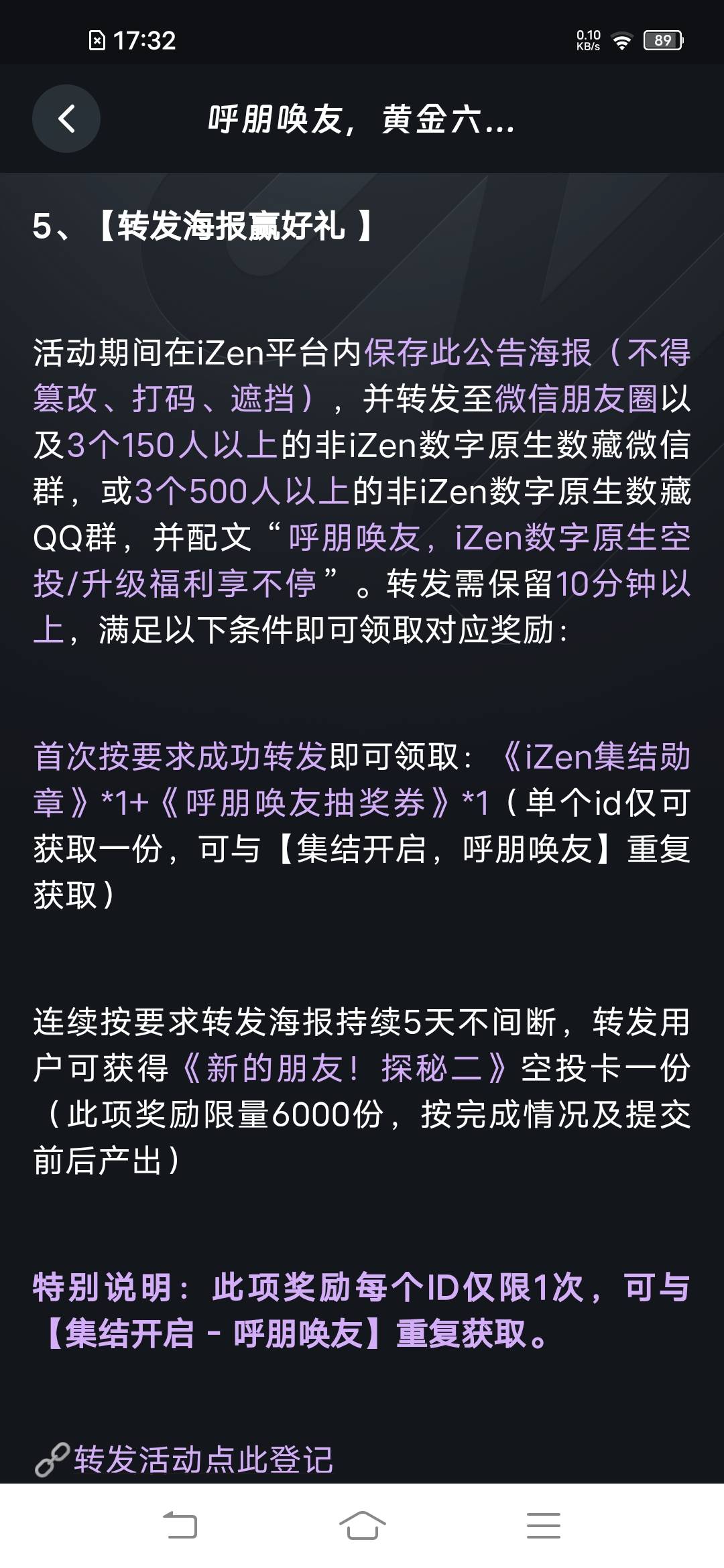 原生突然空投了三个这个

4 / 作者:罗云熙 / 