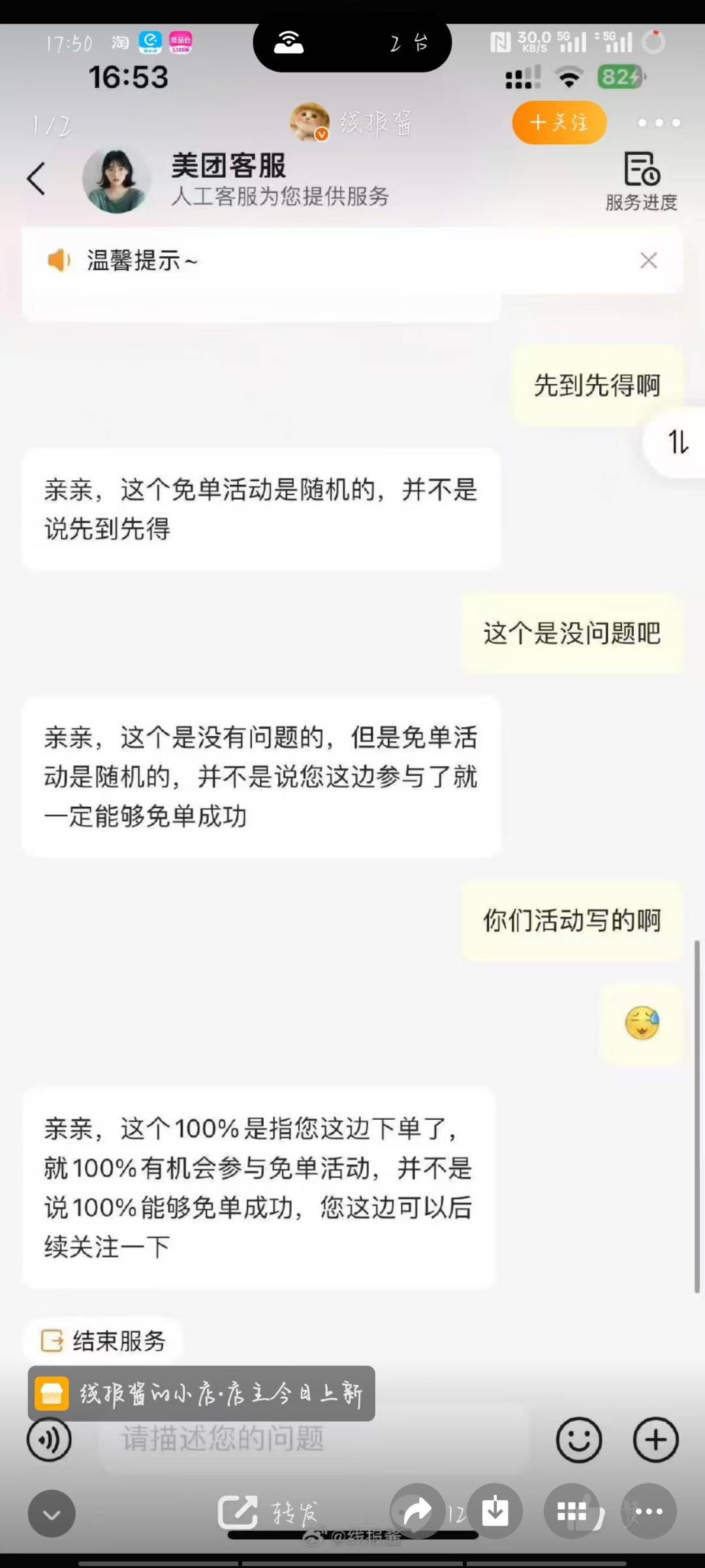 如图文字游戏哈哈哈

47 / 作者:王梦涵 / 