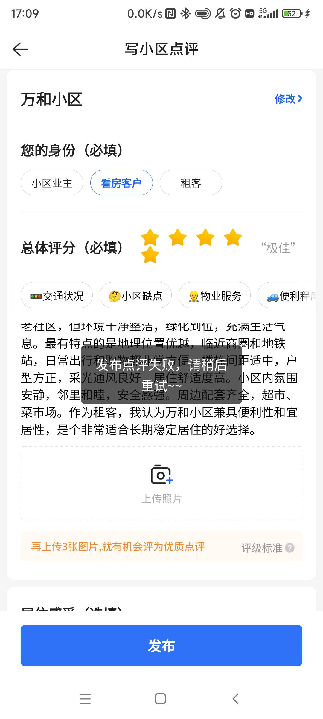 美团又火了一把每次都搞这种，连广告费都免了，饿了么还是玩不过，补贴半个月不如一次20 / 作者:一酷一酷 / 