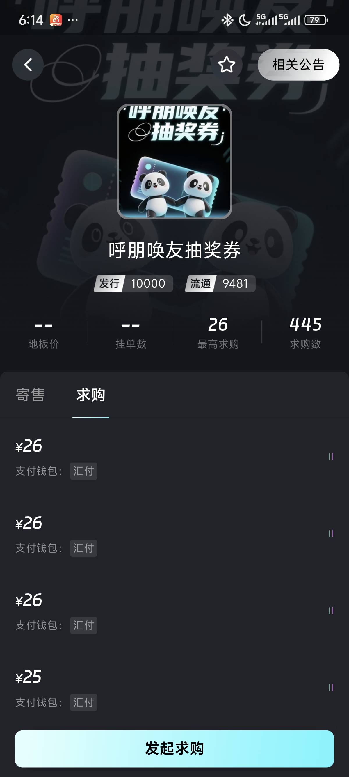 iz还在涨

83 / 作者:llll1 / 