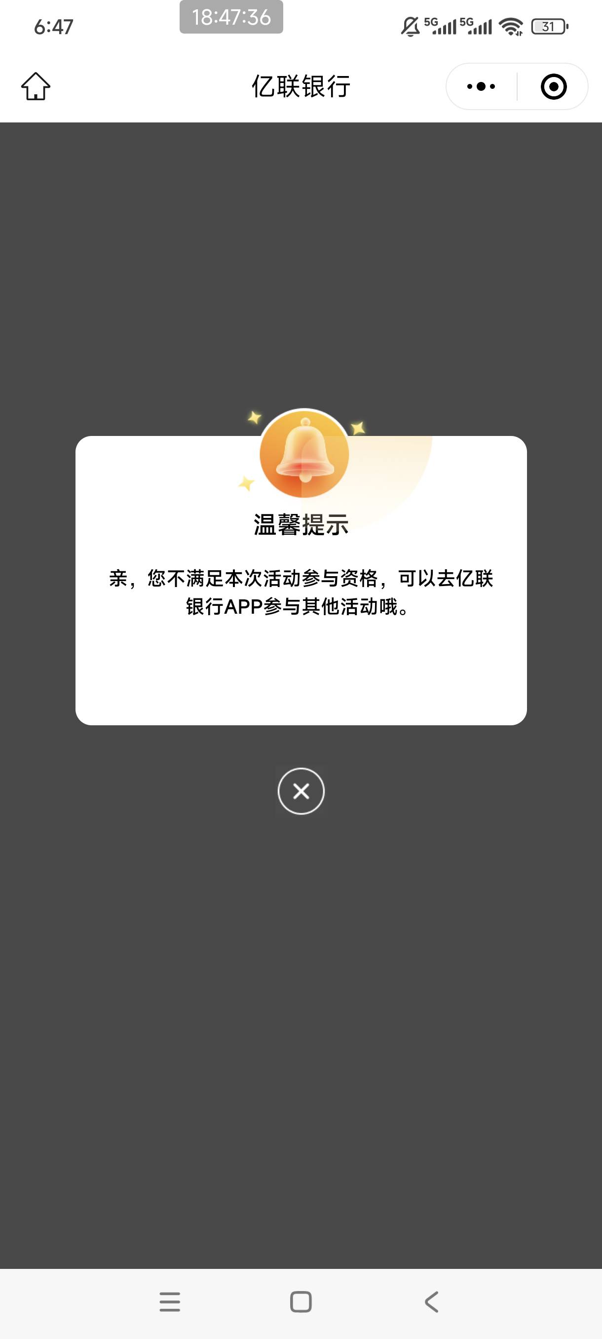 20毛放单，润80

17 / 作者:是依笑呀 / 