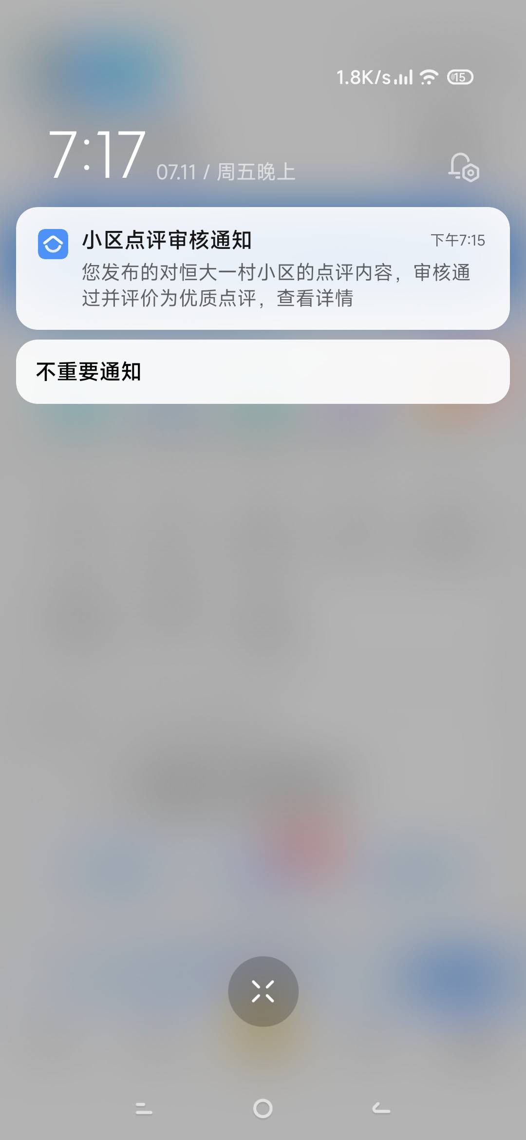 还在审核，稳住

86 / 作者:课代表没带表 / 