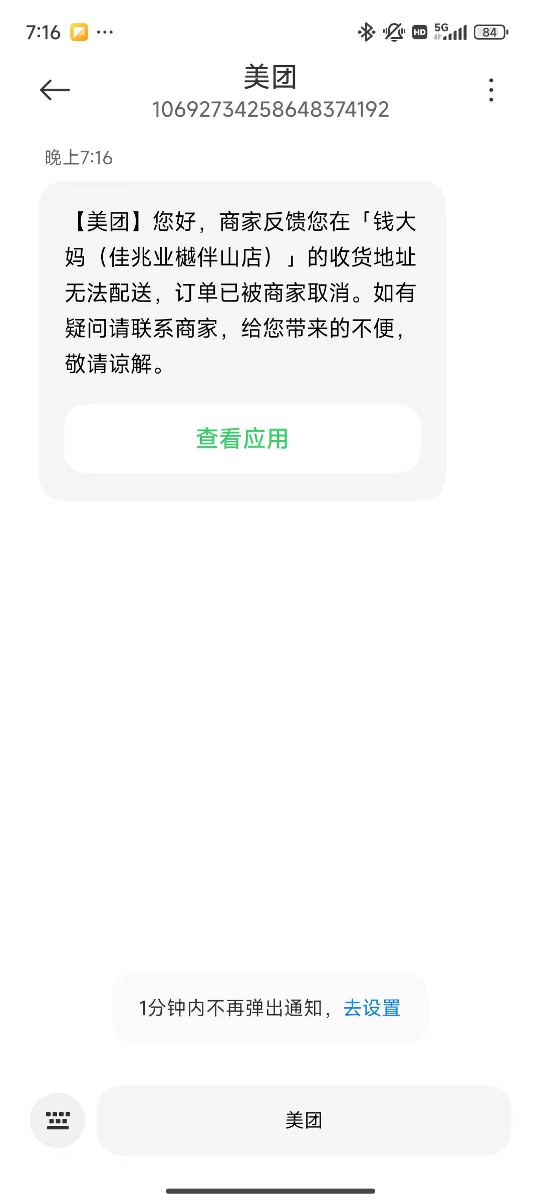 西瓜不会也吐口水吧

14 / 作者:廉价的泪 / 