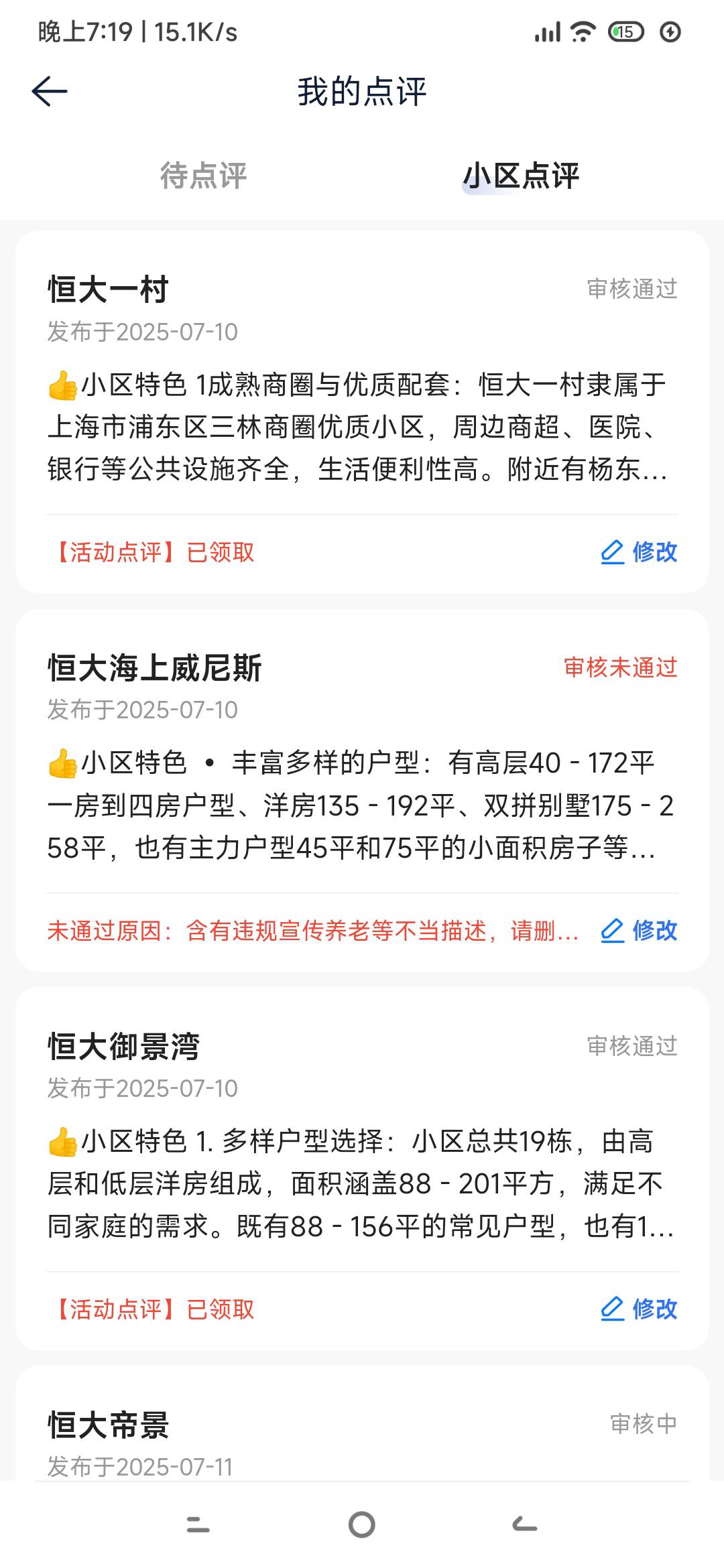 还在审核，稳住

92 / 作者:课代表没带表 / 