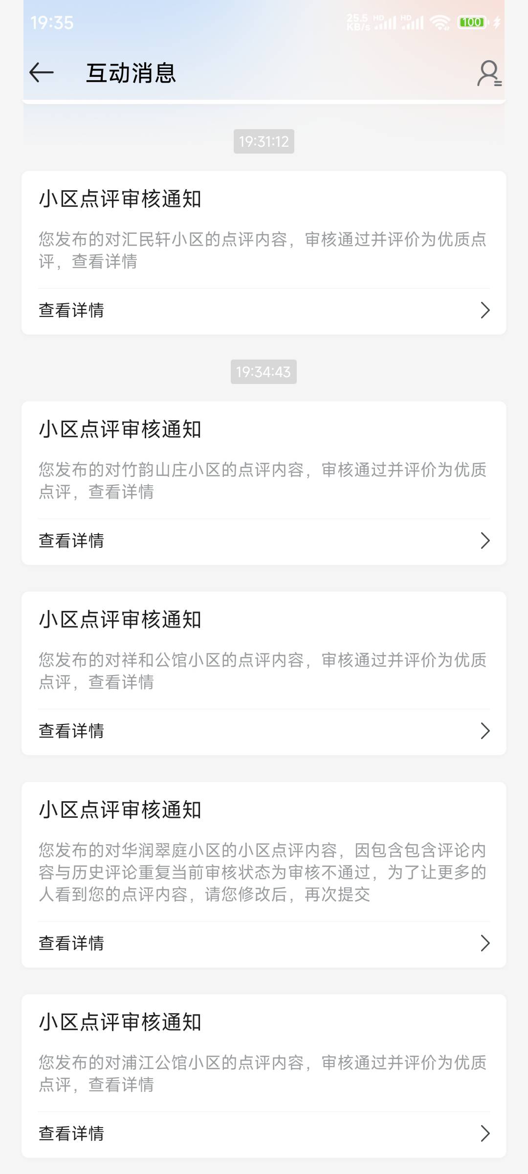 贝壳疯了一秒钟通过五六条直接毕业150

73 / 作者:sumeru / 