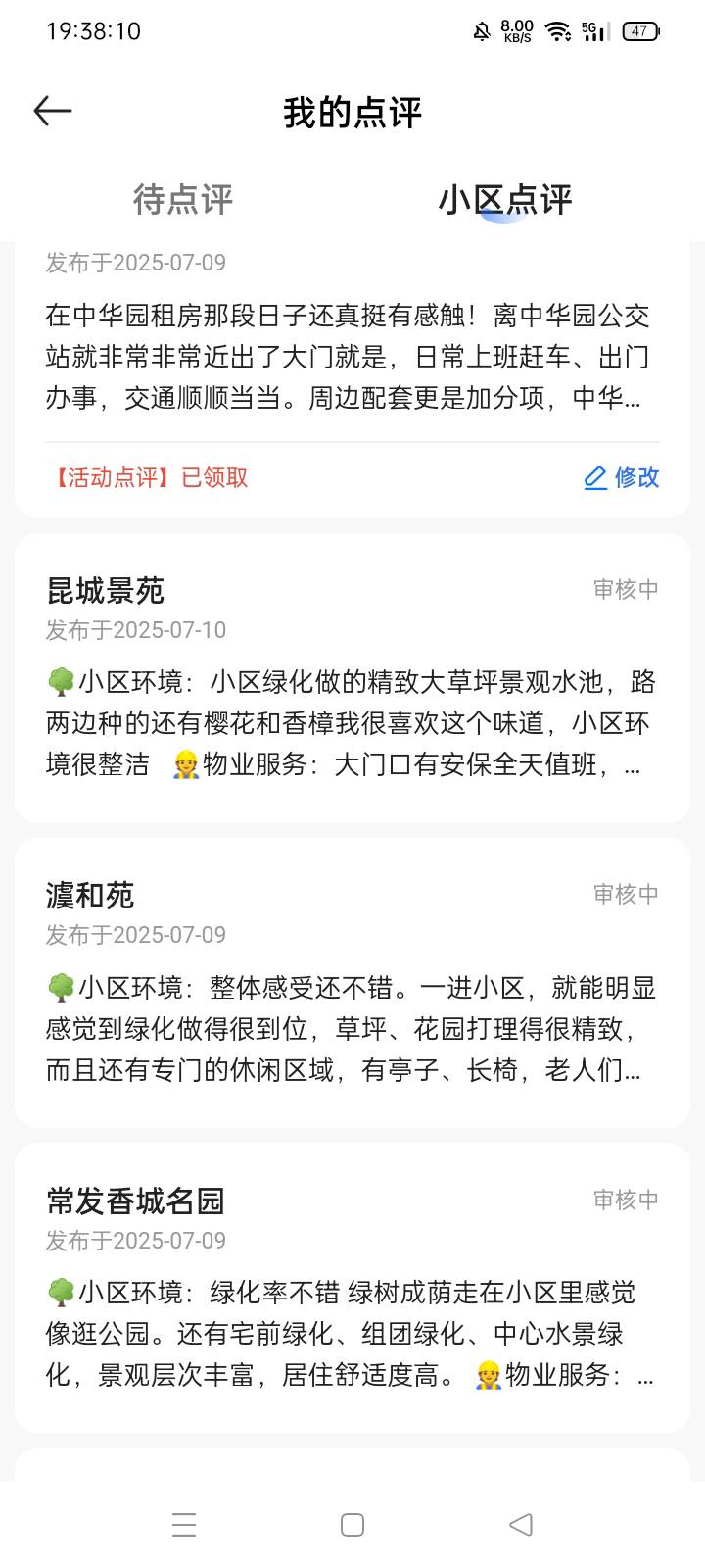 有前天没审的吗

37 / 作者:给我冲呀 / 