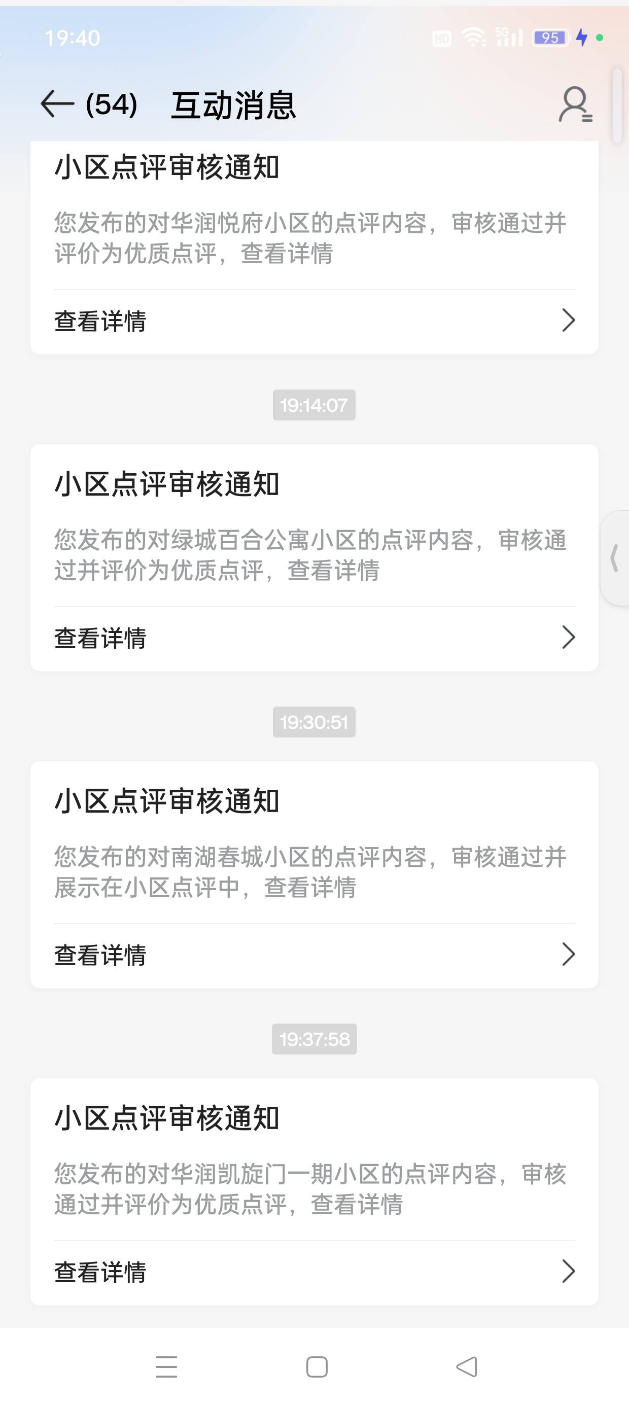 过了两个，还差个15毕业

95 / 作者:七月七y / 