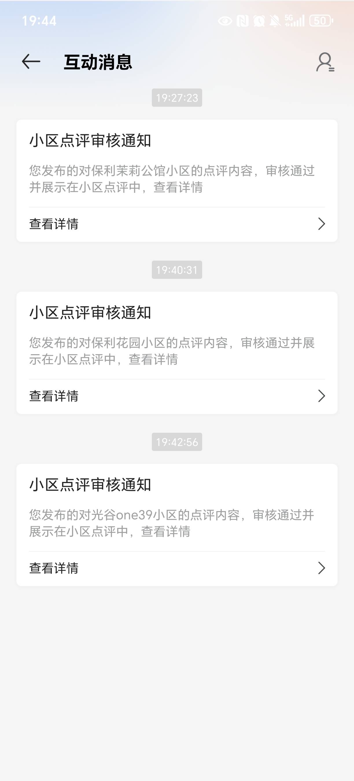 我就是个大聪明，两天没动静终于开始申了，可是信了那个大聪明的都没传图，呜呜，修改77 / 作者:徐某 / 