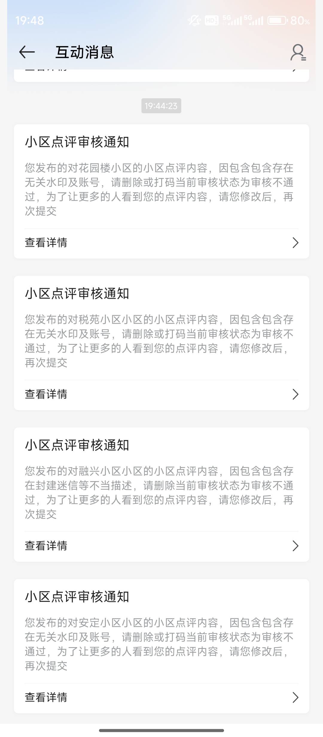 30条过了6条 无语 没水印说还有印 还整出个封建词也不通过

5 / 作者:zxtn2 / 