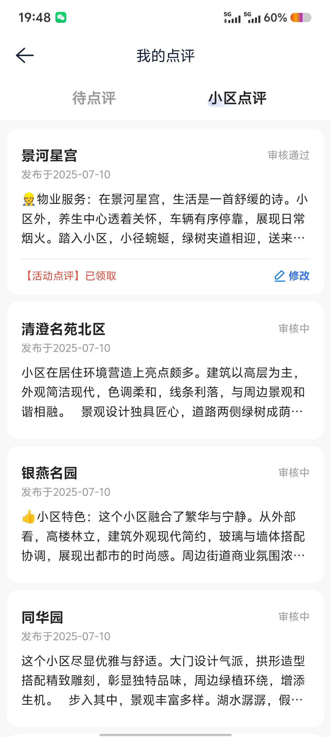 审核了一个 但是钱包里还是0怎么回事

19 / 作者:男人永卟言败 / 