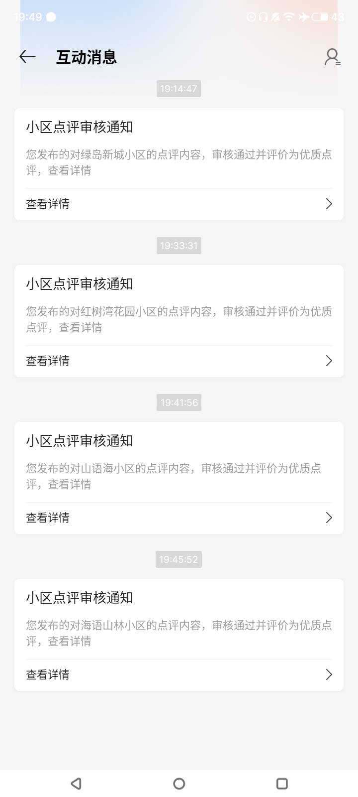 吓鼠了，半个小时通过4个。。。

84 / 作者:门西克 / 
