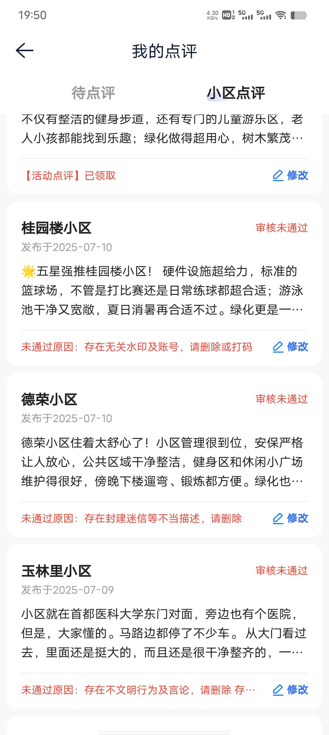 不是不文明就是封建迷信

39 / 作者:一纸渡桥 / 