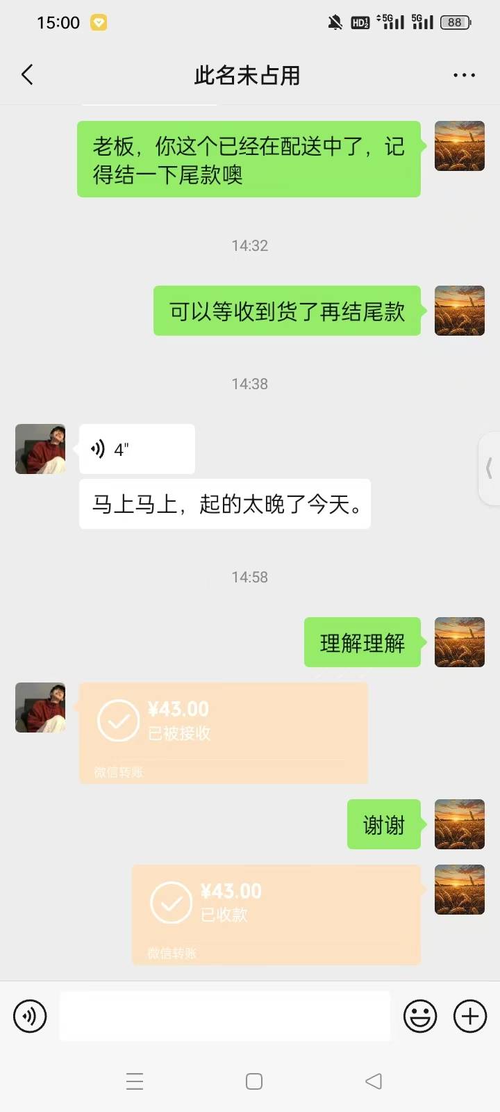 吃个瓜吧。给我气笑了，上个出那个京通，出物流了他不收货，我就去申请退款了，钱也退96 / 作者:望眼欲穿的平凡 / 
