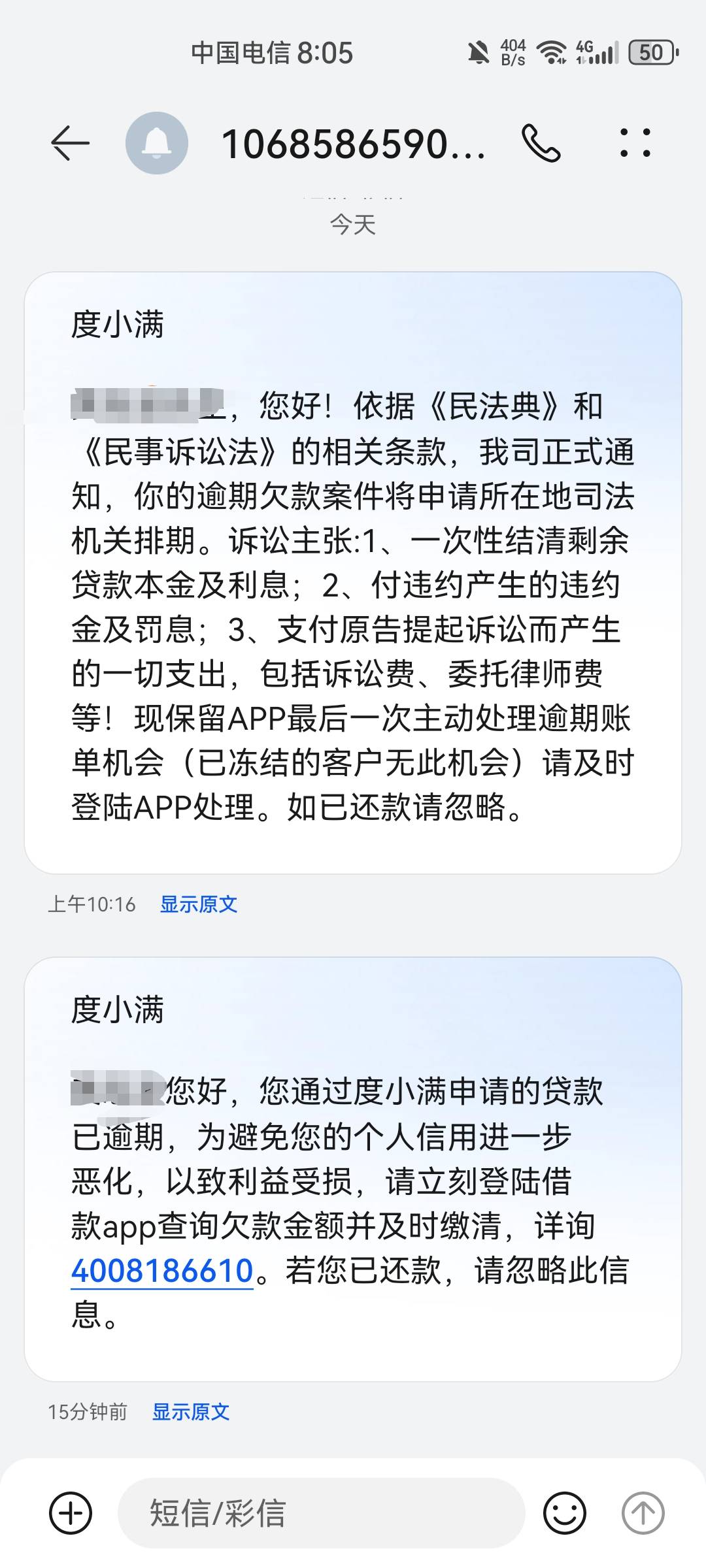 老哥们不理会有没有事啊

1 / 作者:你有啥实粒 / 