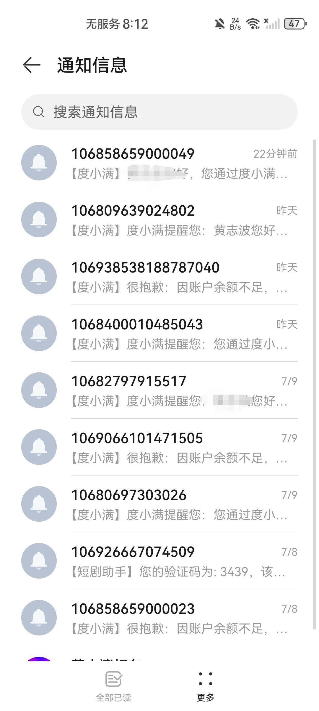 老哥们不理会有没有事啊

28 / 作者:你有啥实粒 / 