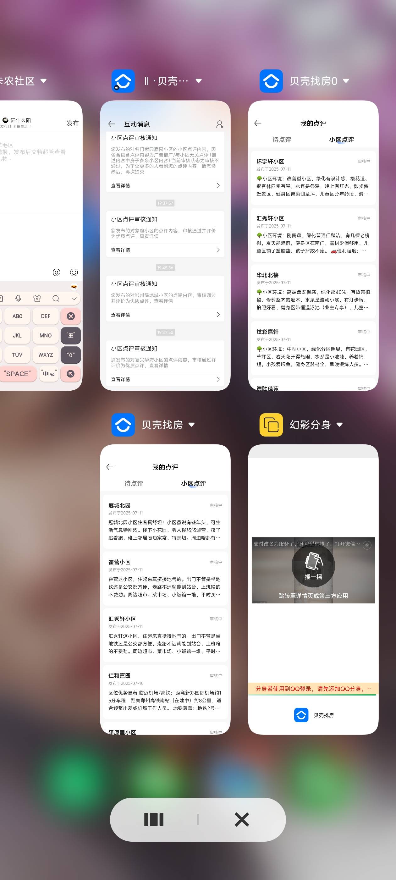 打满的号库库审  别的号一个不动


51 / 作者:阳什么阳 / 