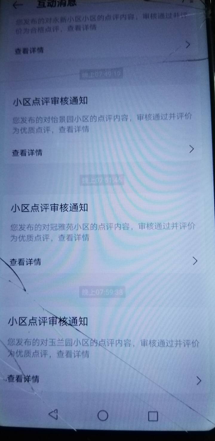 基本都通过了，继续冲老哥们。另外有.这个任务主真特么恶心啊，贼喊捉贼，好在我问京25 / 作者:不知道取啥昵称 / 