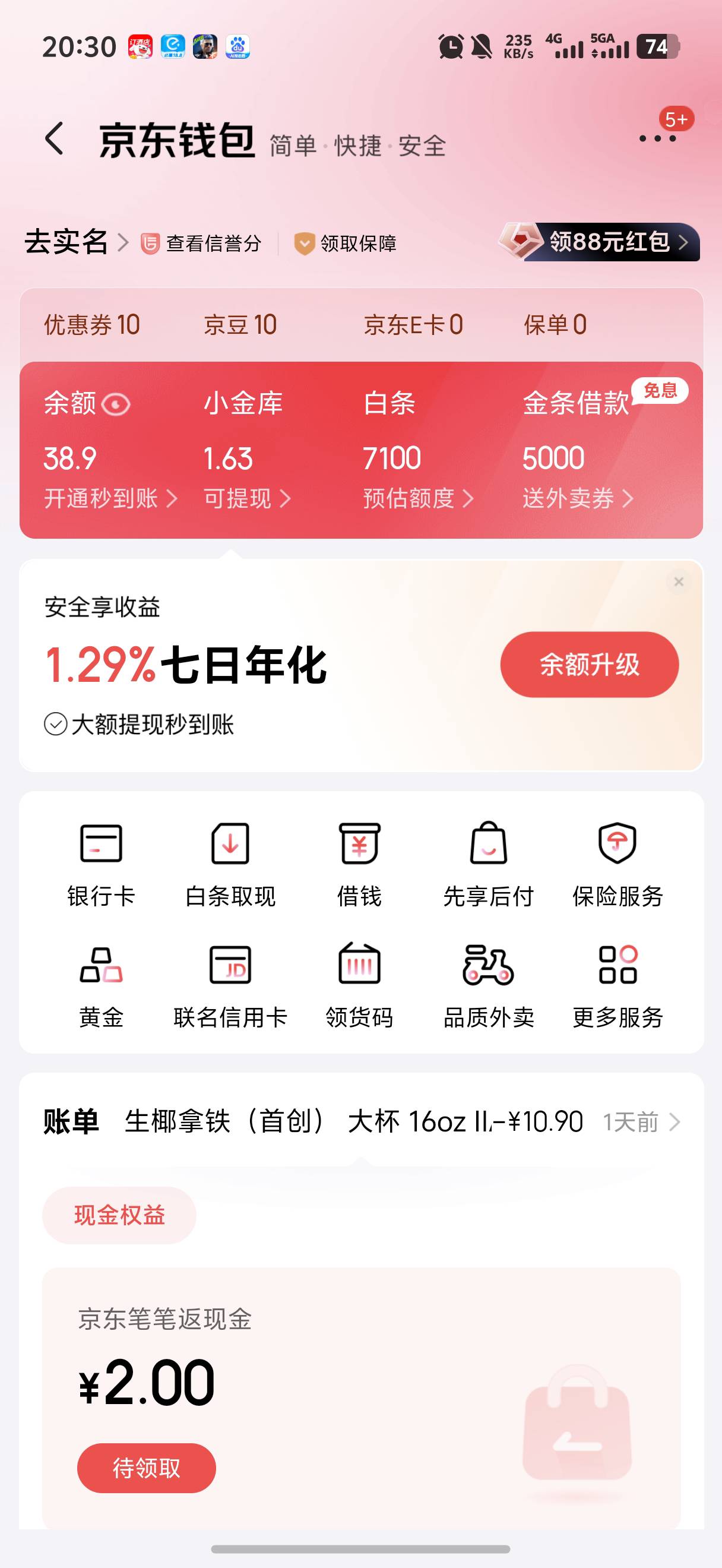 自己sm满了，有没有老哥来帮忙提现一下五五分

78 / 作者:積善堂 / 