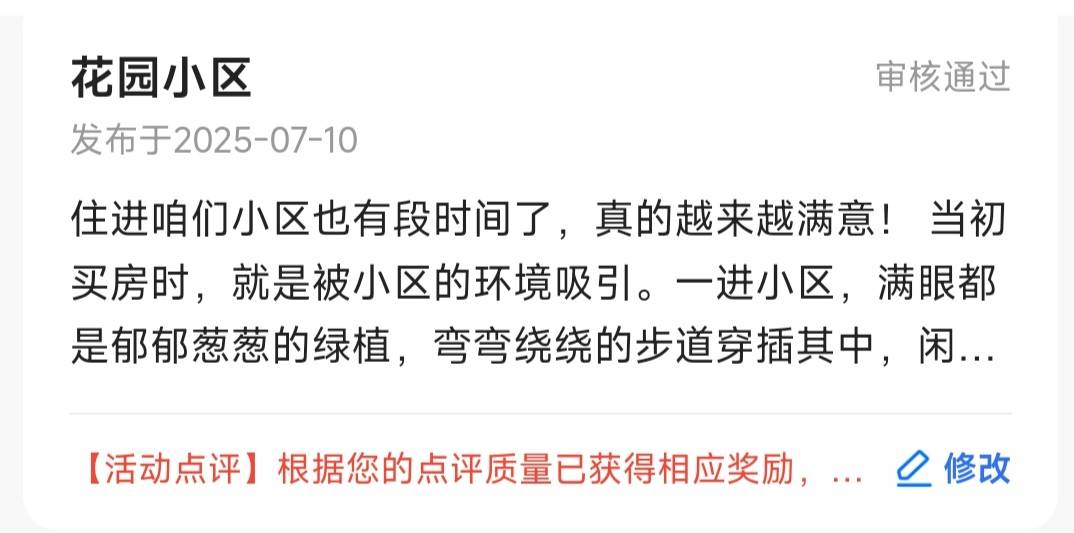 用这个过了好几条后面换一个掉毛的一条没过


83 / 作者:唱跳rap篮球。 / 