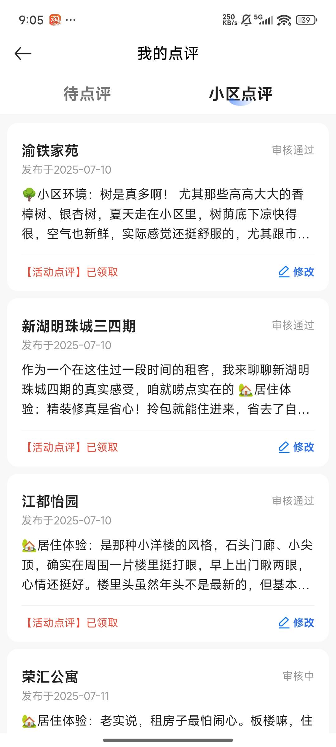 贝贝起来了 现在嘎嘎过 马上毕业了

47 / 作者:不吃鱼尾 / 
