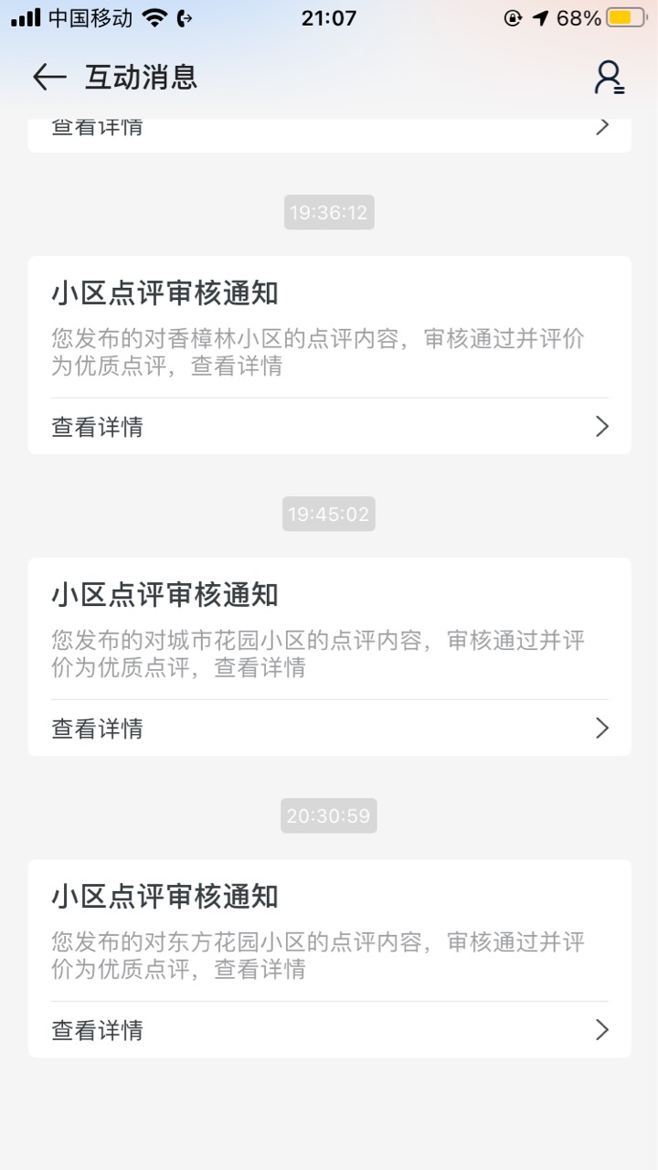 还差一个
另外的号死活不动

31 / 作者:扛着微笑 / 