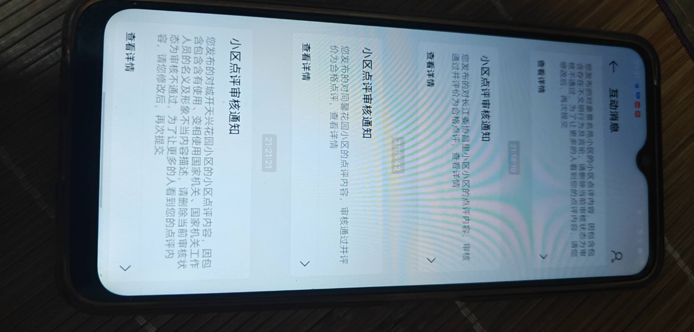 夸克不如豆包没有一个优质的评价

8 / 作者:我要撸老哥 / 
