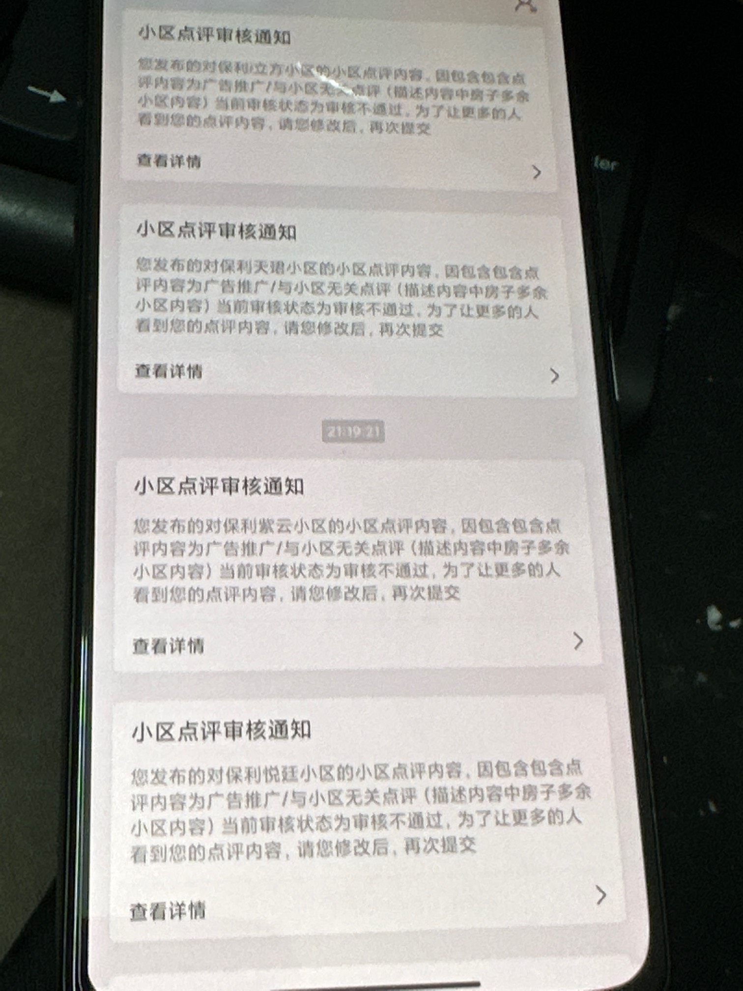 宣布贝贝熄火了，过了9点没有审核通过的了
39 / 作者:不知明的靓仔 / 