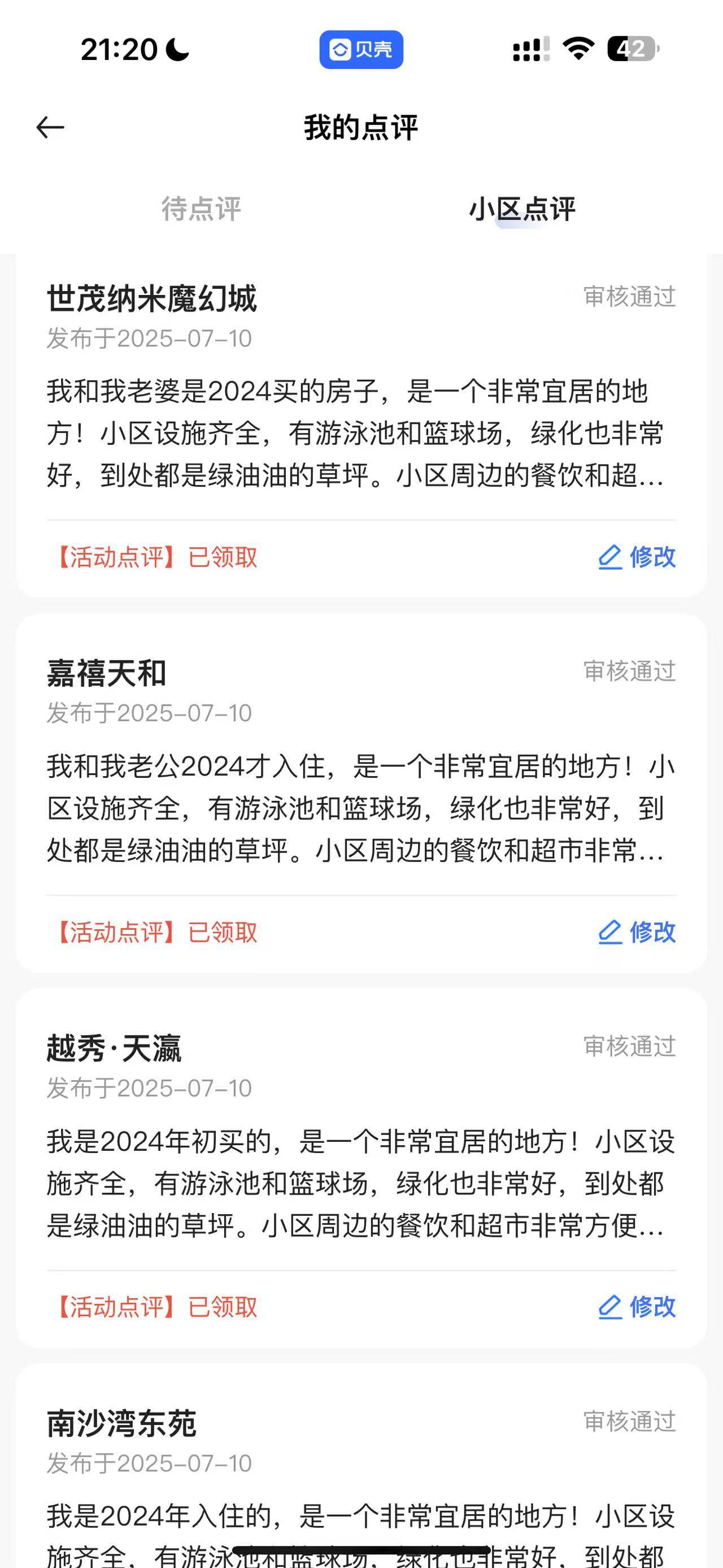 昨天写的～天空的时候给我！毕业了，！哒豪的一个都没过，都是同一图片和文字


2 / 作者:香港汇丰银行 / 