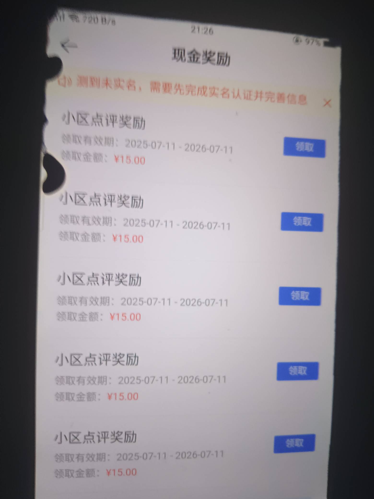 没想到，贝壳是最有格局的小号直接满了一个，领了在这卡着，还没实名

100 / 作者:农业银行yyds / 