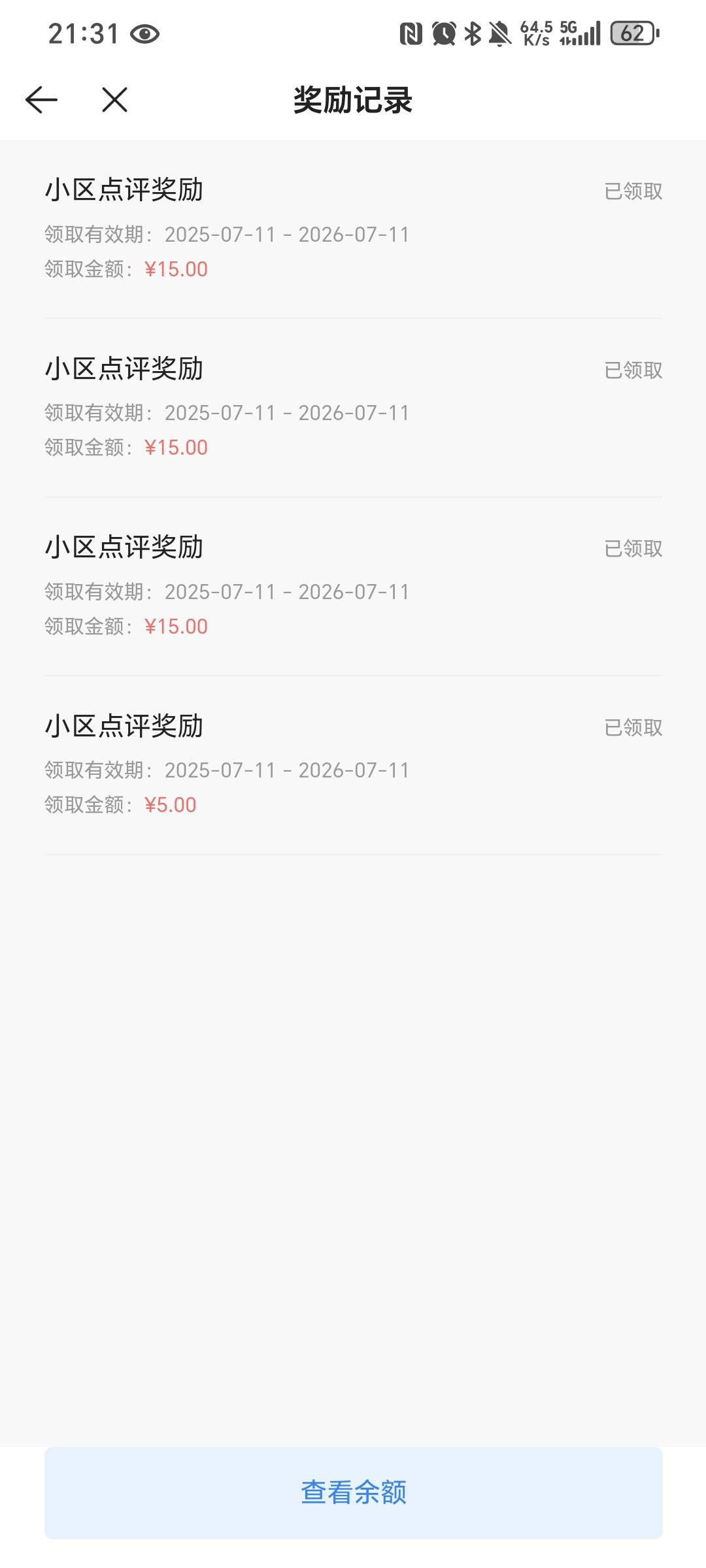 贝壳还有几个在审核中

56 / 作者:奇奇怪怪151 / 