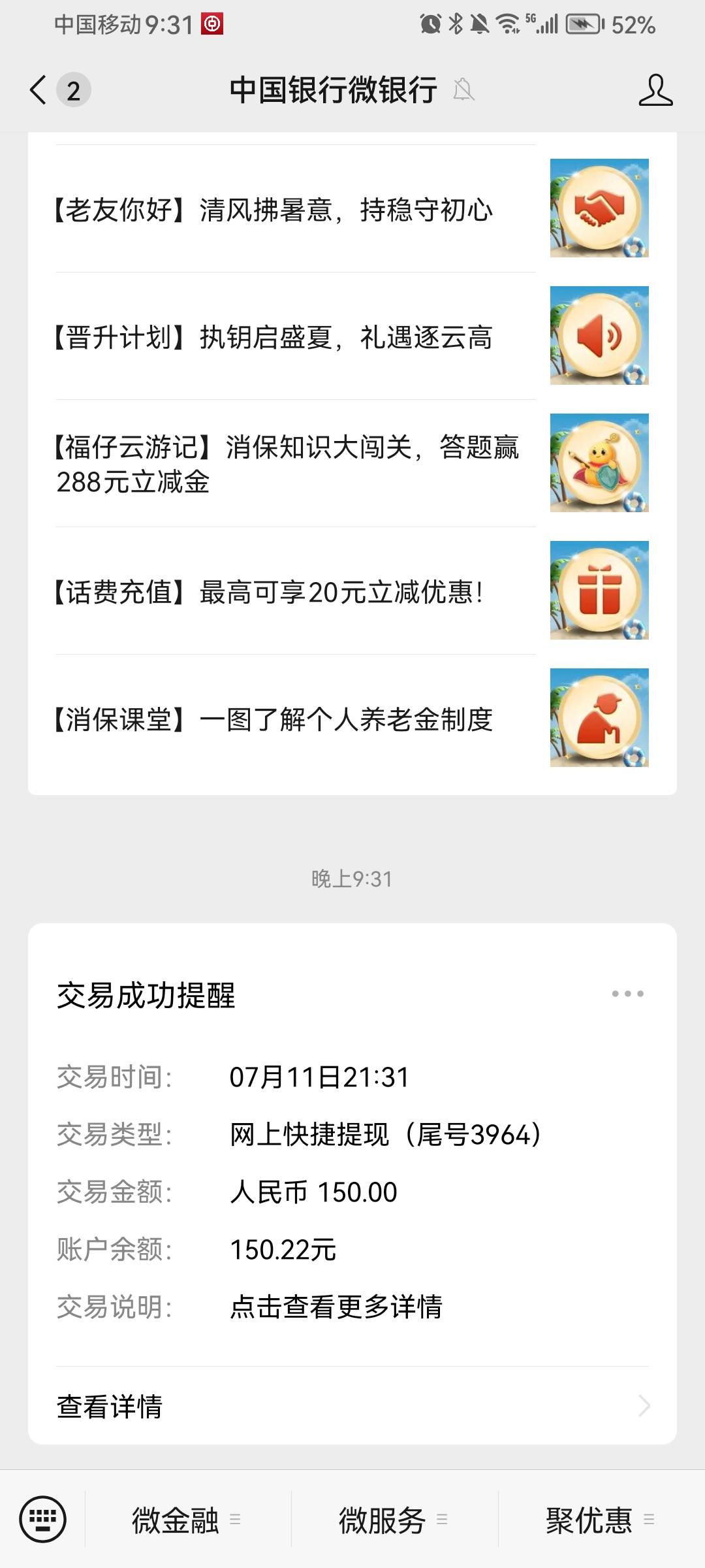 贝壳真的要有点耐心老哥们，第一天下午就弄了三十个一直等到现在，审核慢但不是不给

42 / 作者:风十六 / 