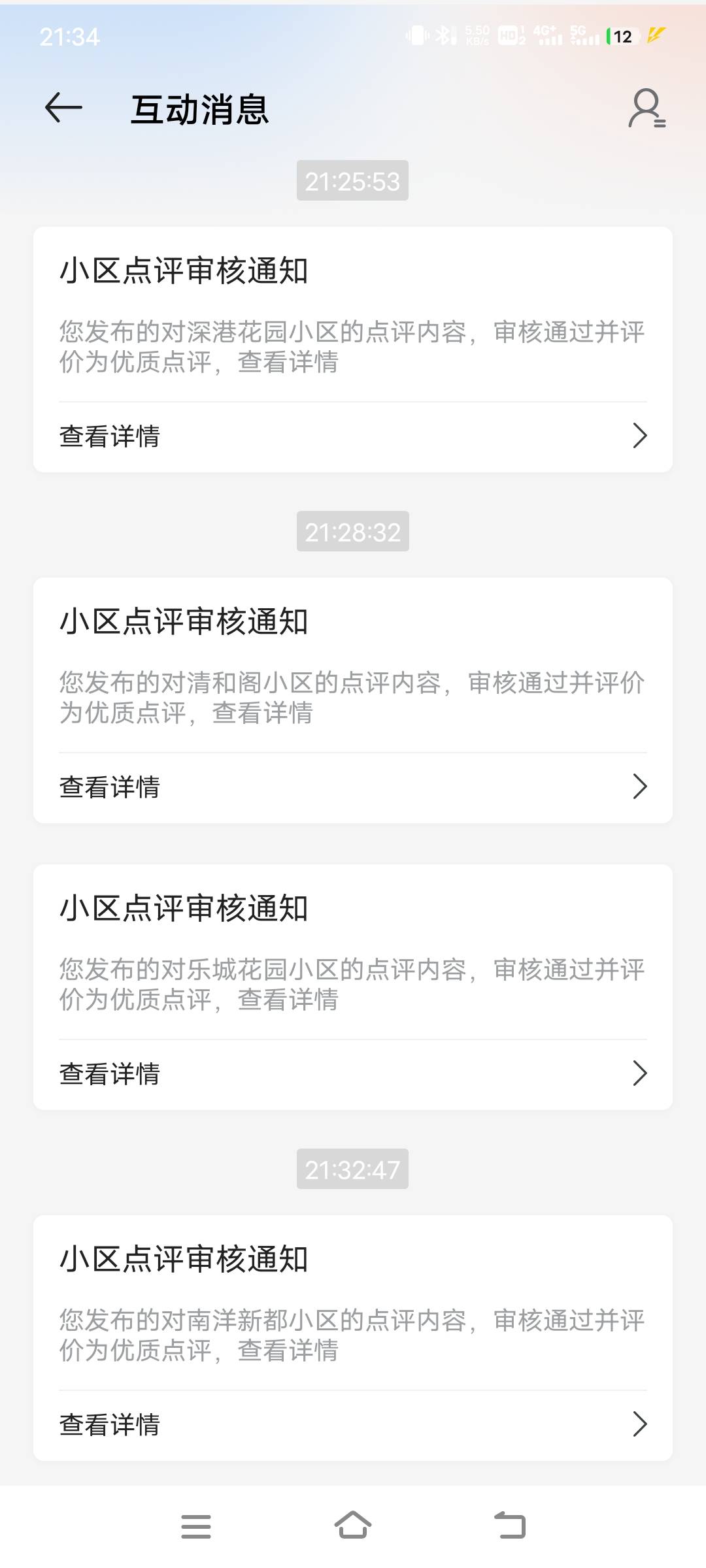通过15个优质已经毕业了，是每实名150上限吗，还是换设备换号码继续实名还能领

72 / 作者:子虚唯1 / 