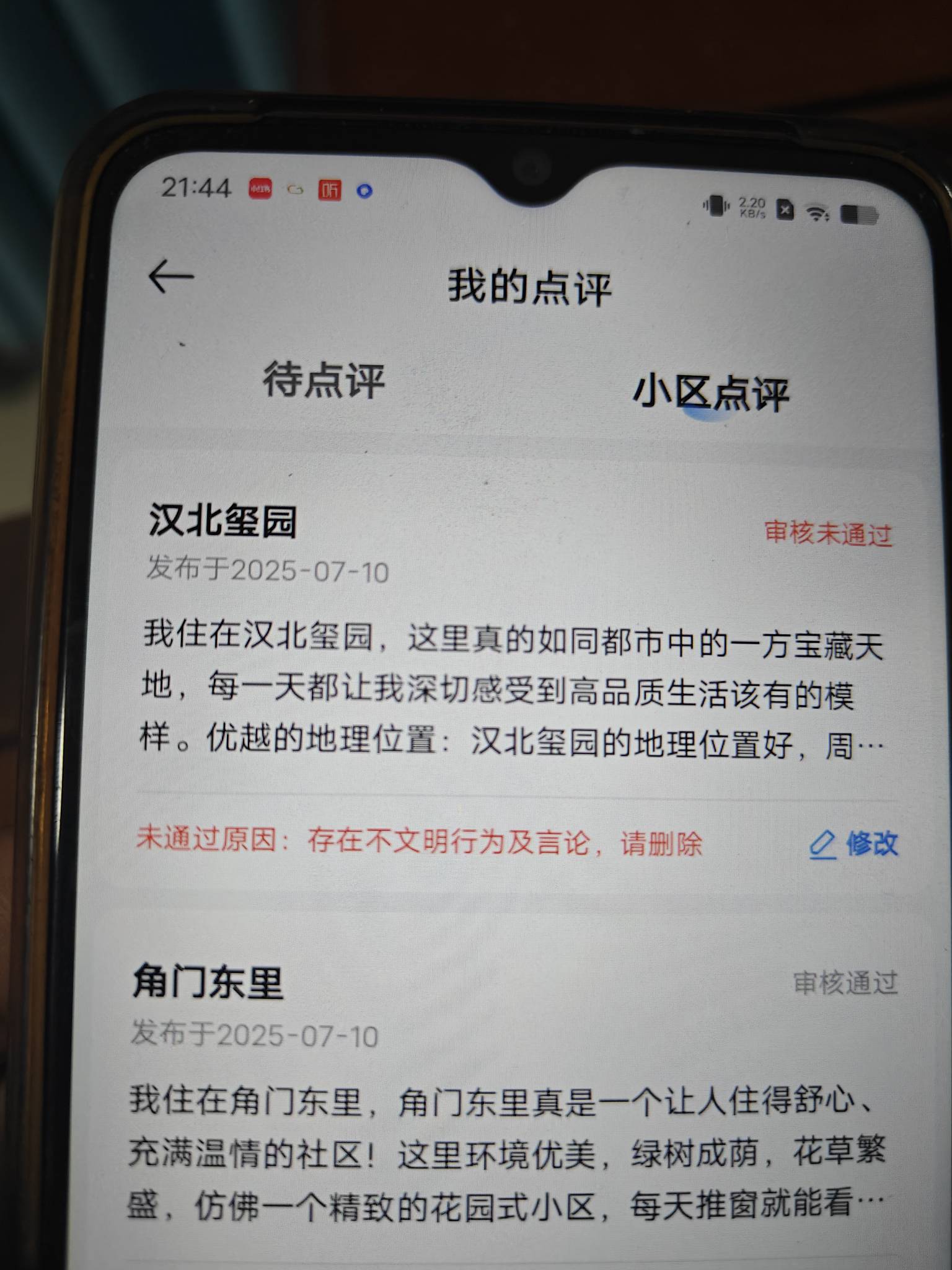 这个夸克ai就是麻辣炒鸡，不如豆包一根毛，现在都修改不了了总共才点评了12条现在6条4 / 作者:我要撸老哥 / 
