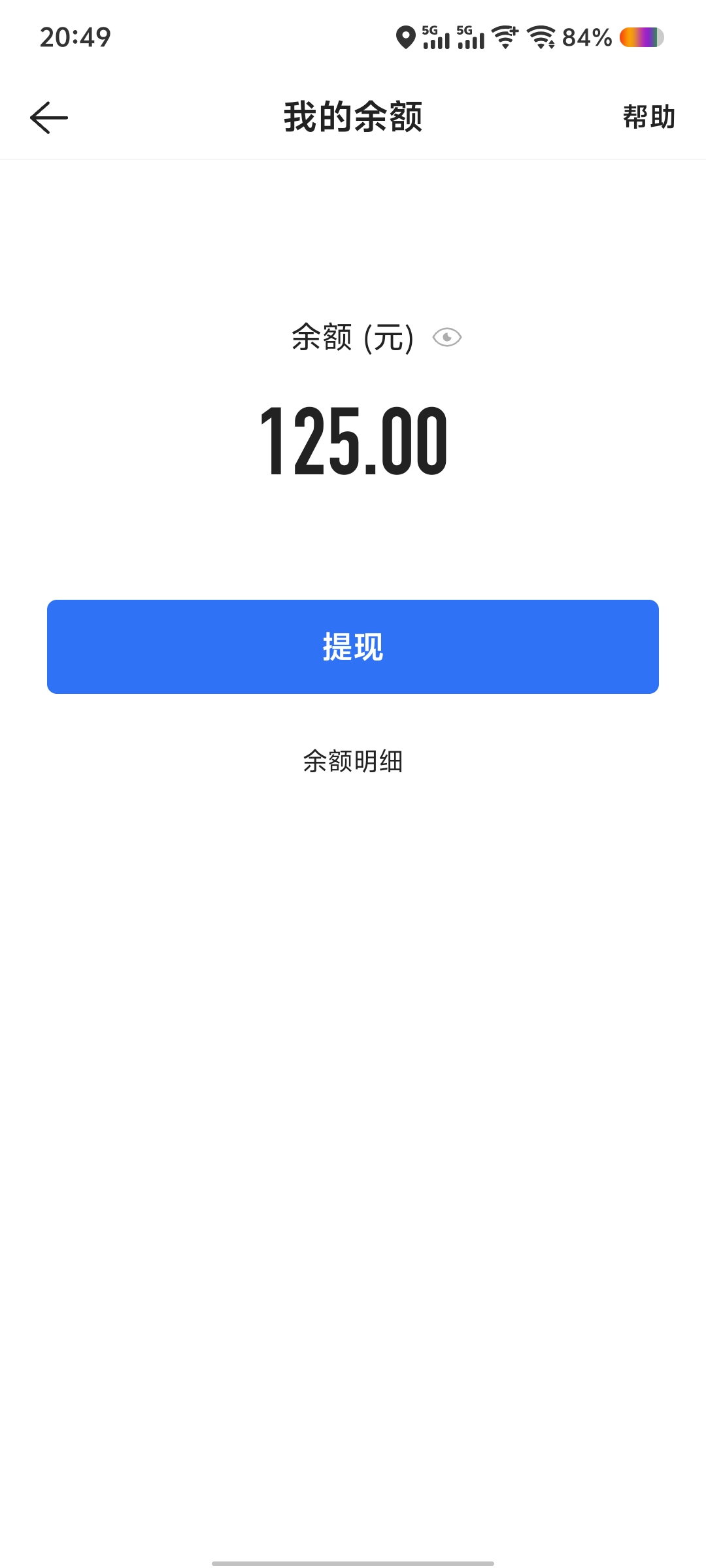 贝壳 到了125块  今晚可以吃顿好的了

75 / 作者:男人永卟言败 / 