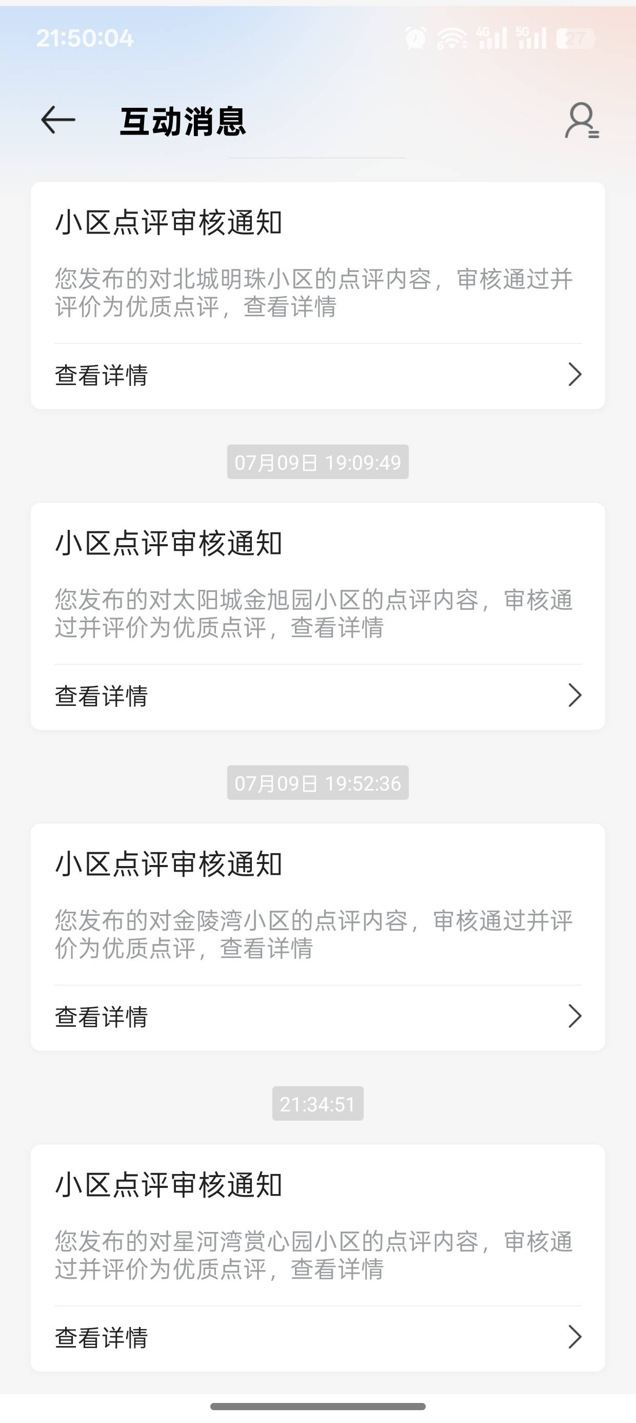 终于过了一个，太难了三天了

53 / 作者:未知名X / 