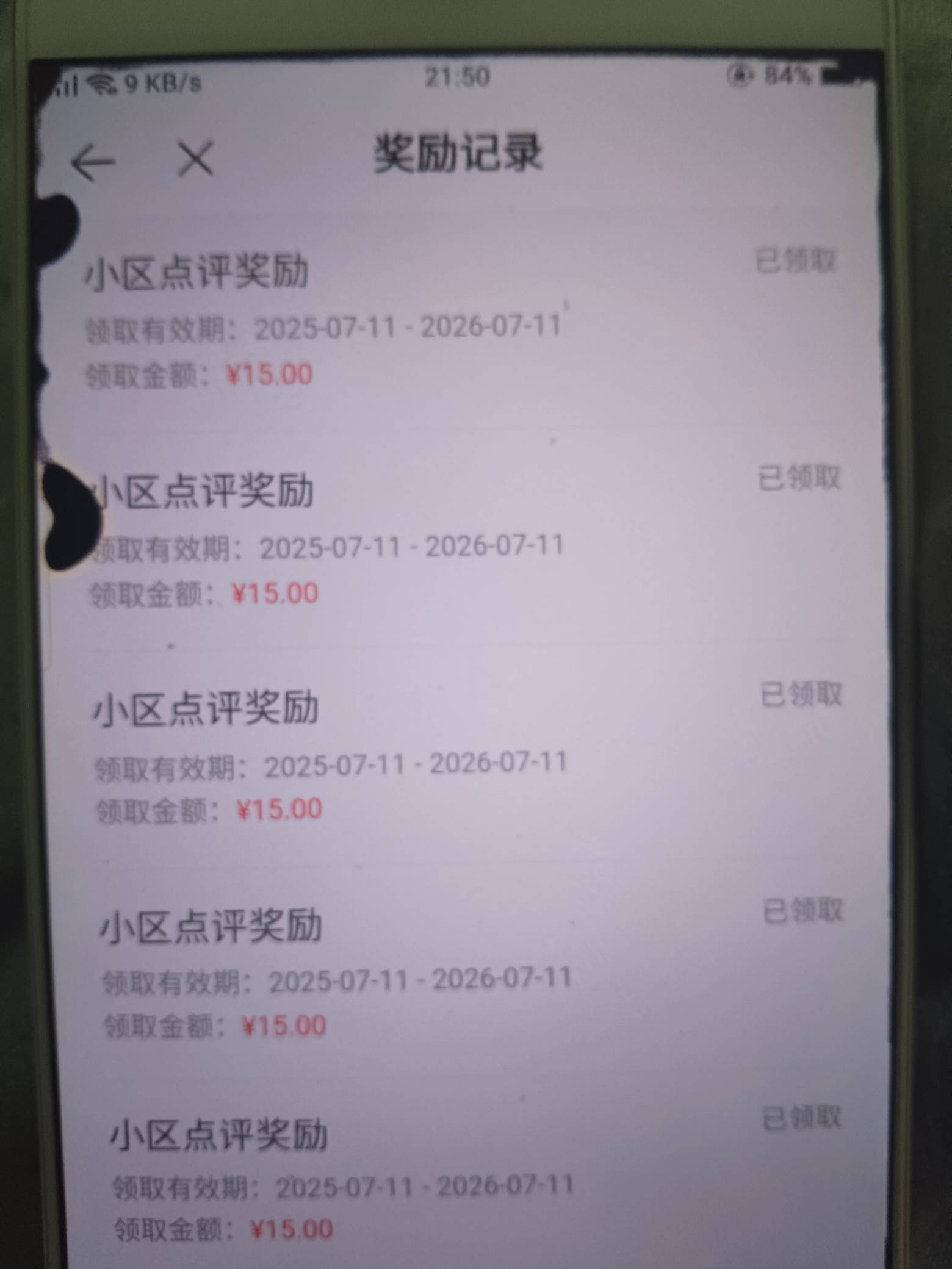 原来真的自己实名就行了，先点红字领然后卡在现金奖励自己实名就可以领了


93 / 作者:农业银行yyds / 