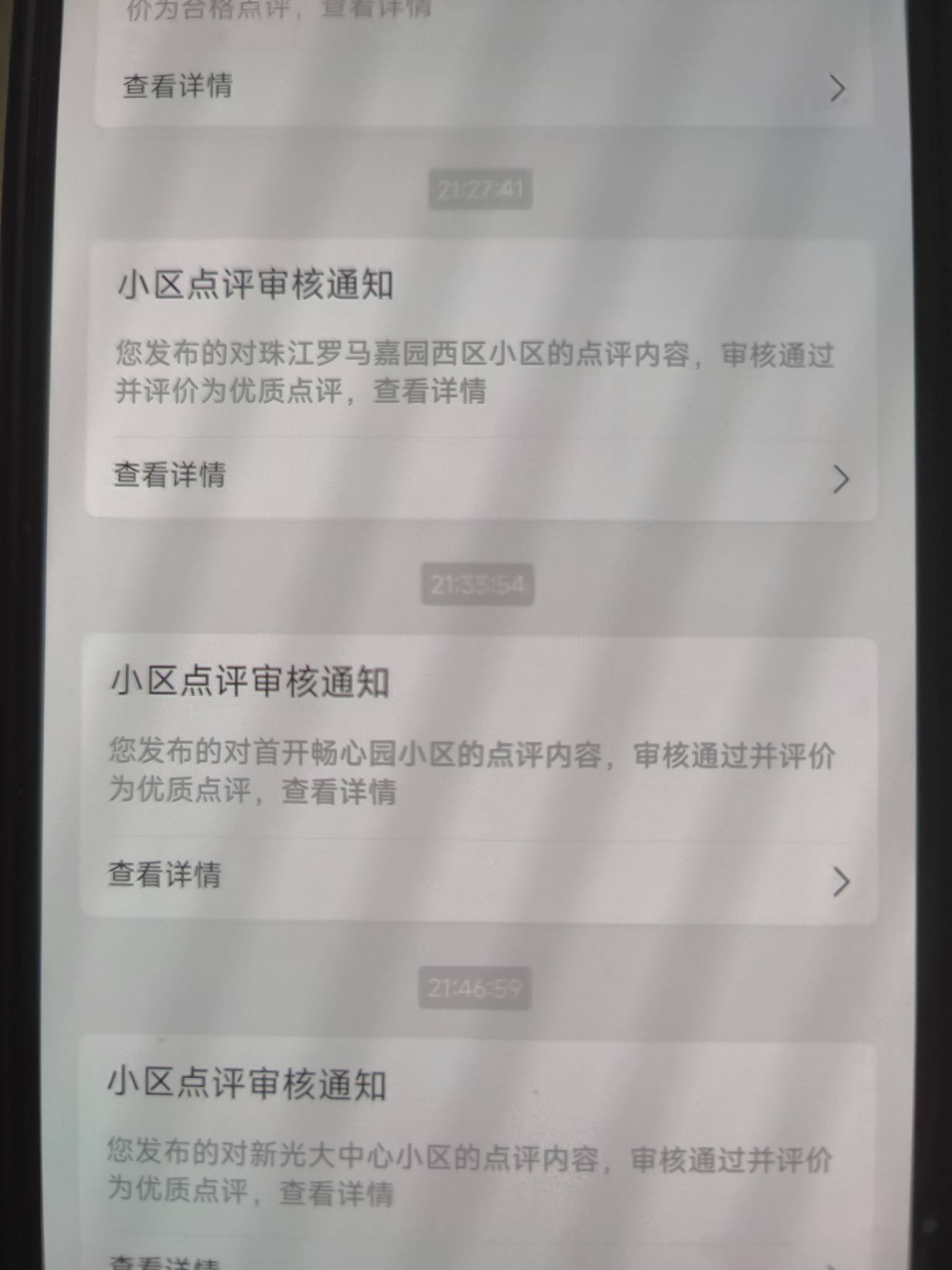 终于到我了，美滋滋，美汁汁

57 / 作者:好HHHH / 