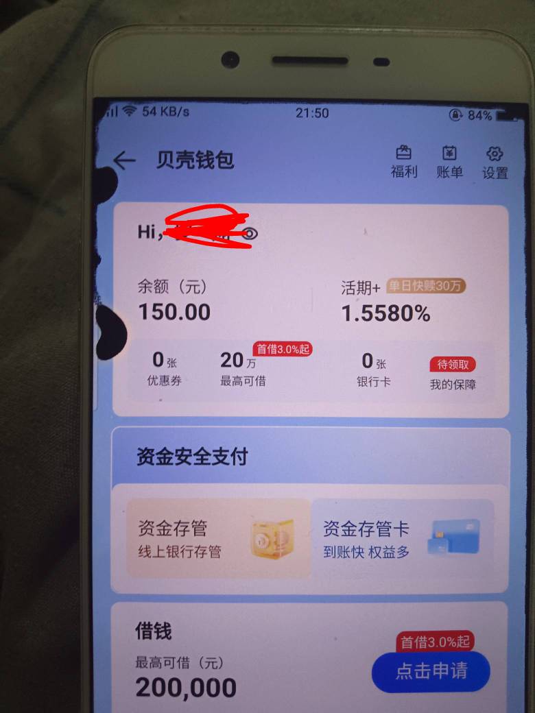 原来真的自己实名就行了，先点红字领然后卡在现金奖励自己实名就可以领了


27 / 作者:农业银行yyds / 