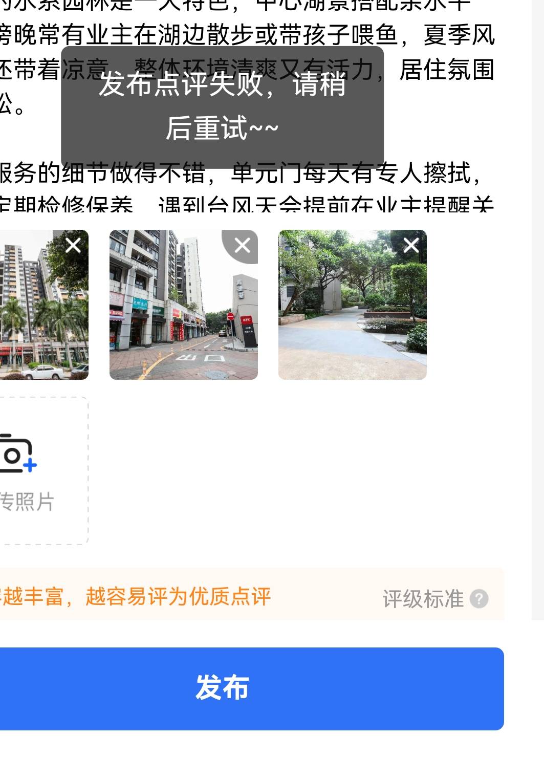 还没领取就都这样了？

72 / 作者:听说过遗憾吗 / 