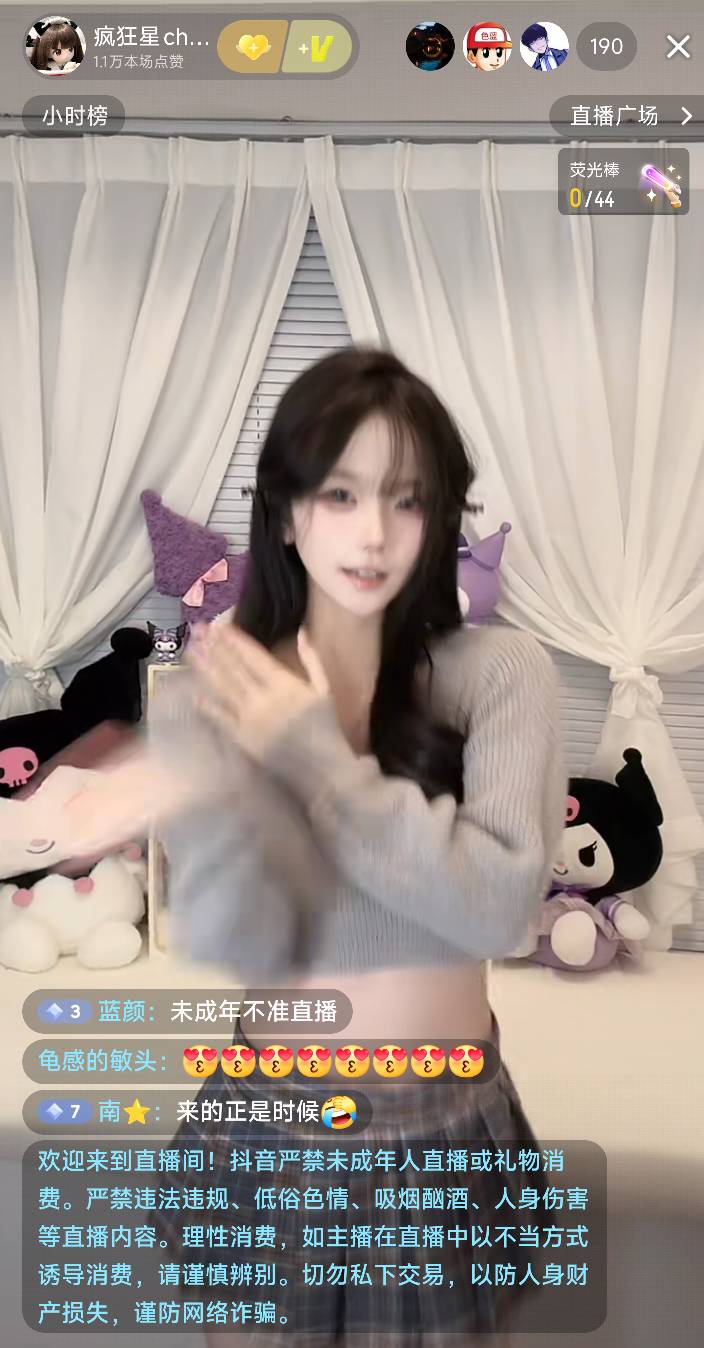 今天贝壳通过又给刷了150，唉没办法，小地方来的穷怕了！没见过这些，关键他叫我哥哥83 / 作者:等我刷把挂壁 / 
