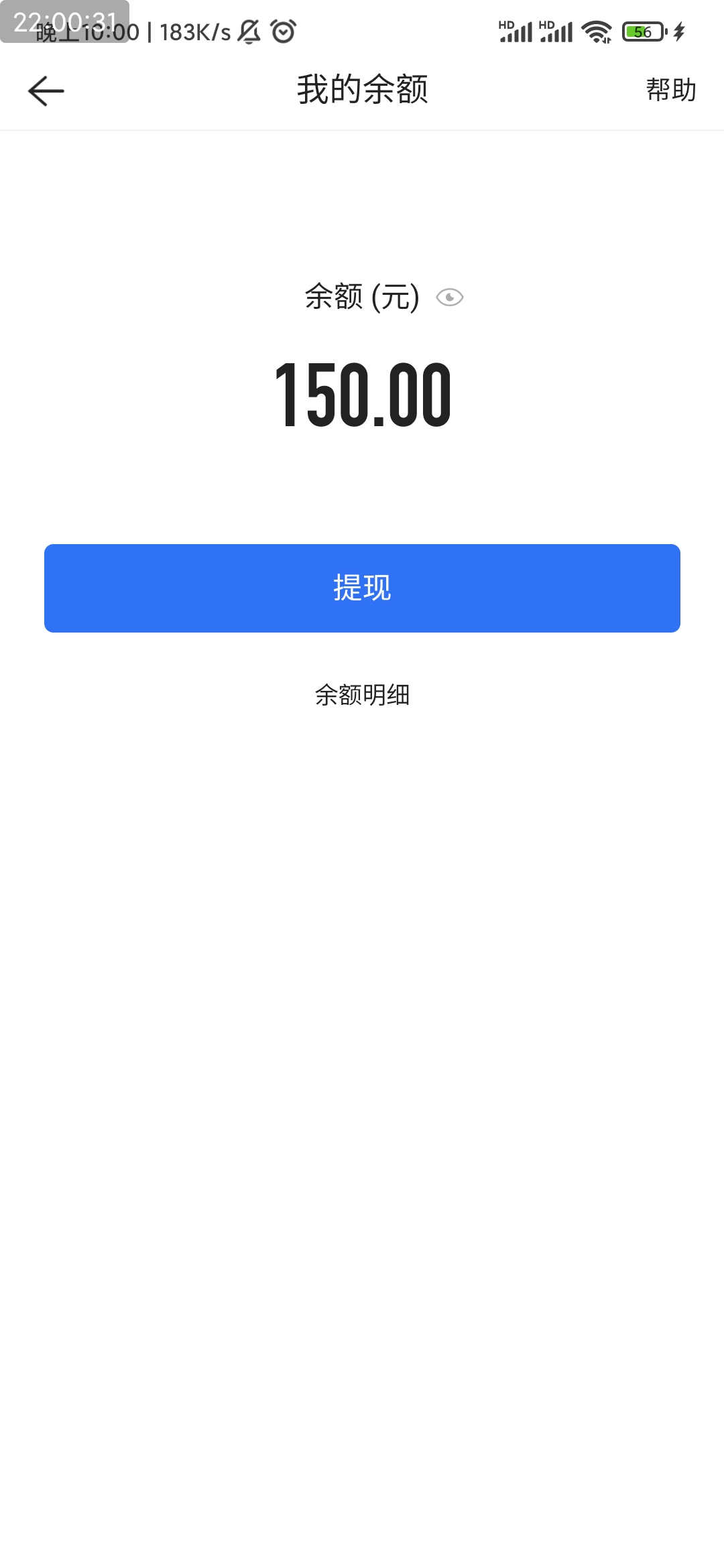 正好够了

100 / 作者:星星云呢 / 