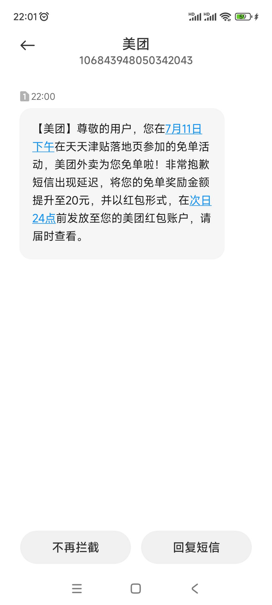 说实话，丑团格局了，要搁别的公司就赖皮了。

95 / 作者:周婕纶 / 