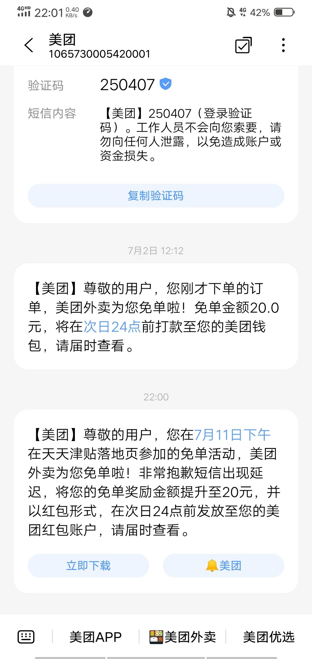 5.18分的也有的吗？

98 / 作者:小辉灬 / 