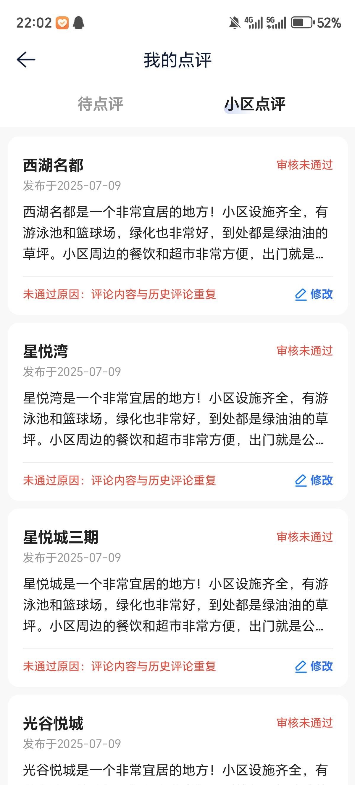 去你的不玩了

17 / 作者:隔壁老八 / 