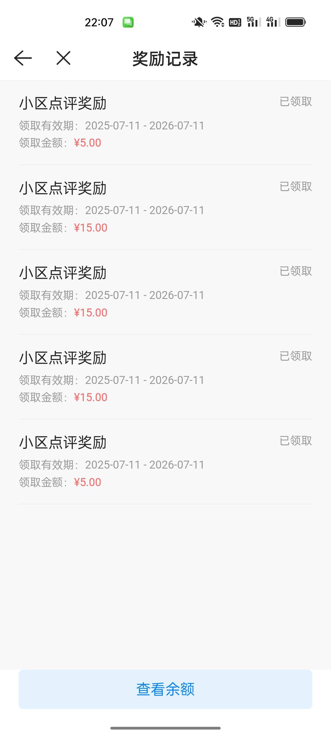 前天早上做的刚刚通过，同设备不同号提现也是一个人


66 / 作者:吴洋888 / 