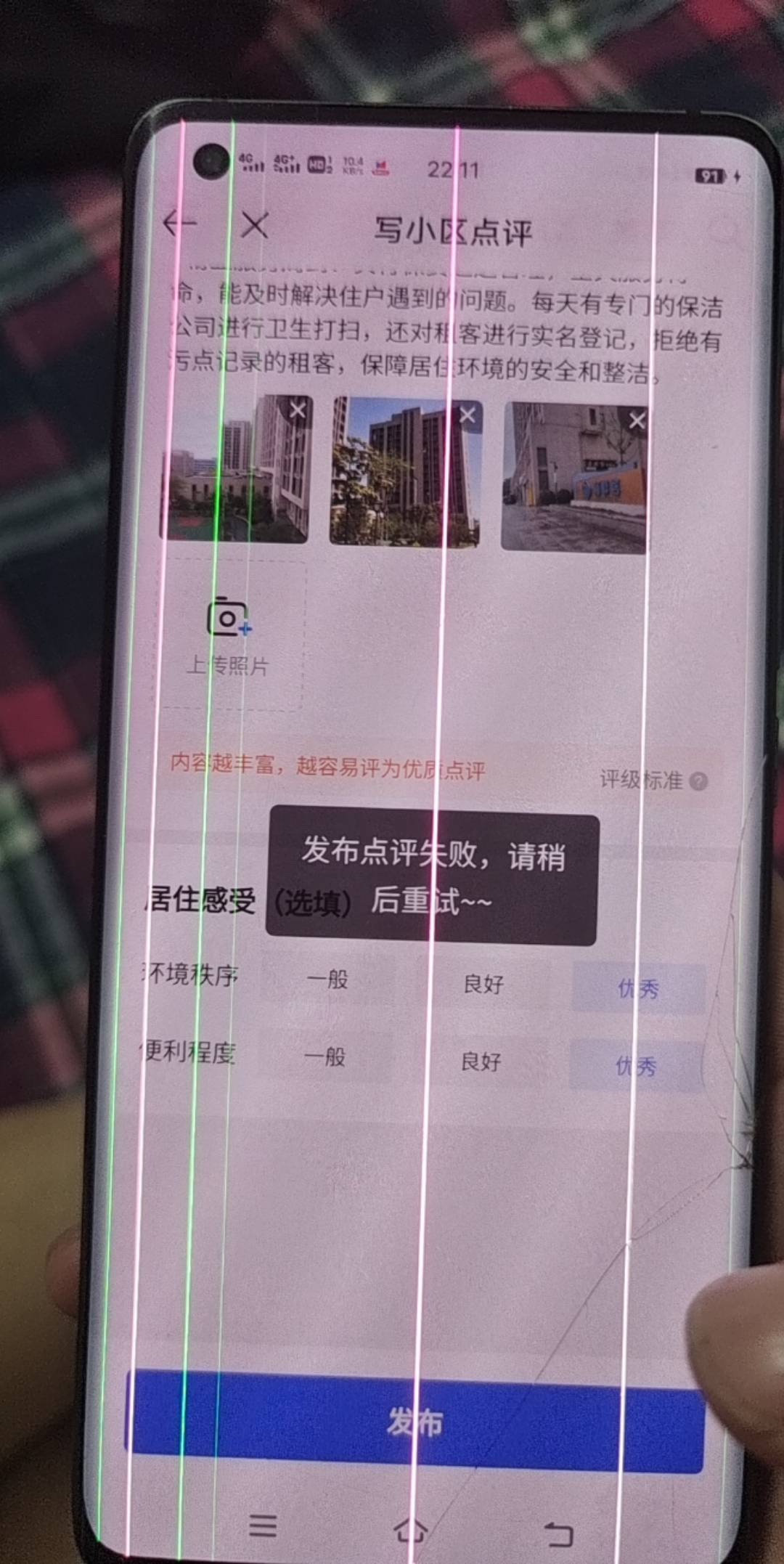 怎么发送失败

90 / 作者:人死鸟朝天 / 