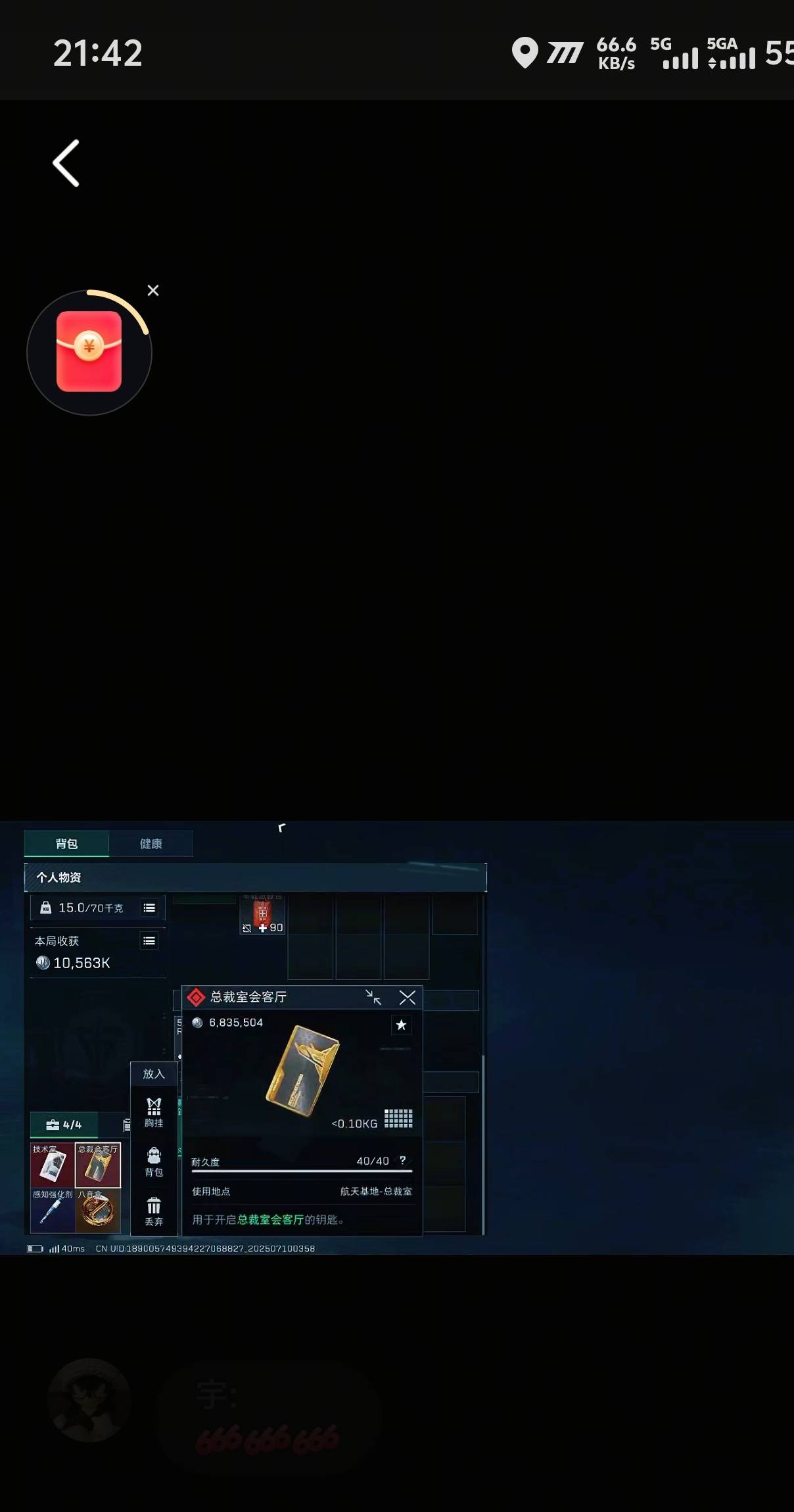 美美得吃

62 / 作者:lvcheng / 