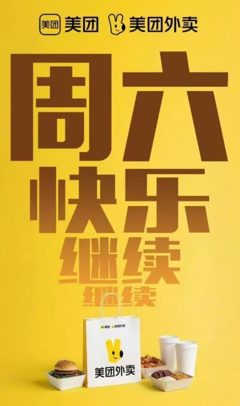 美团大战

5 / 作者:落叶随风i / 