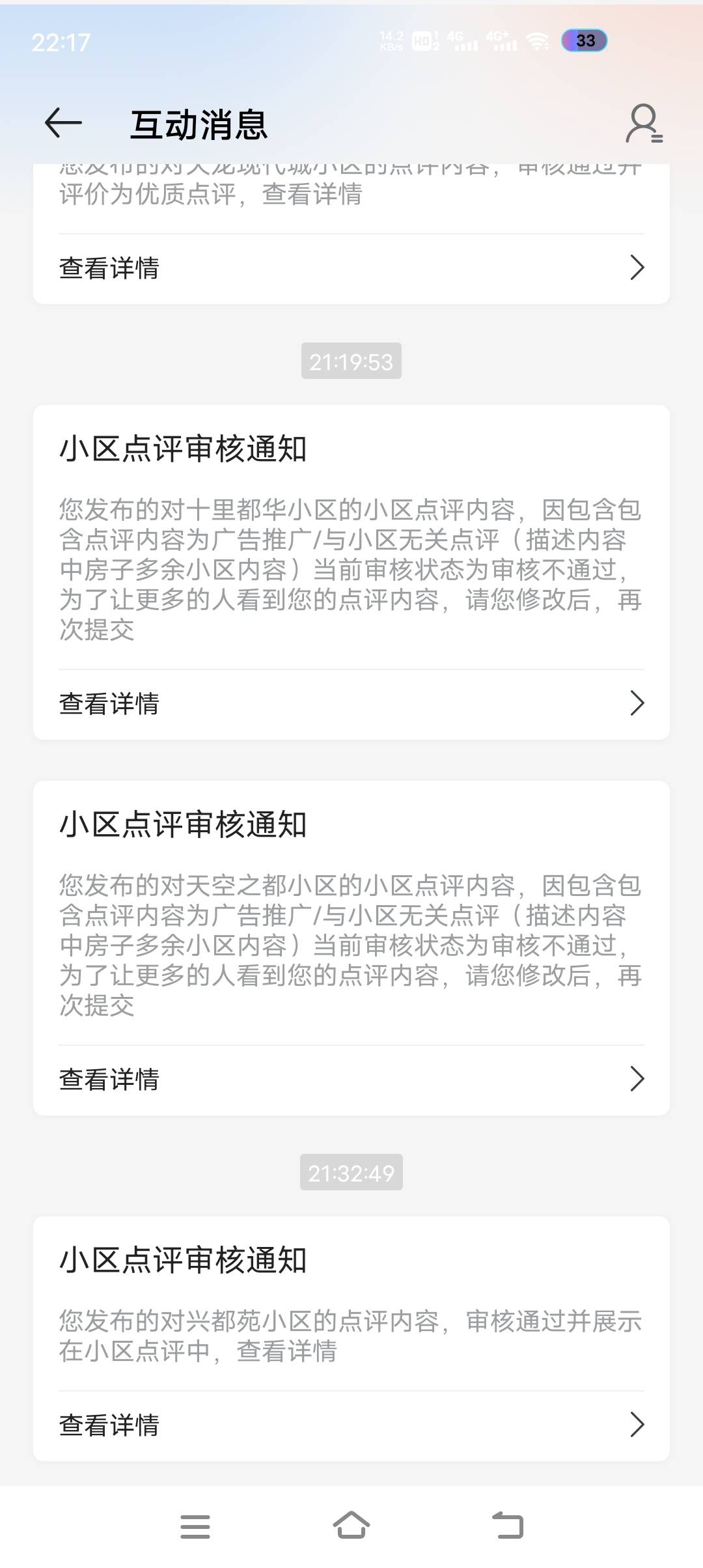 没有通过上传到打飞机照片了，还有一个没有上传图片

55 / 作者:读读背背宝贝 / 